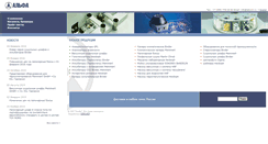 Desktop Screenshot of labcom.ru